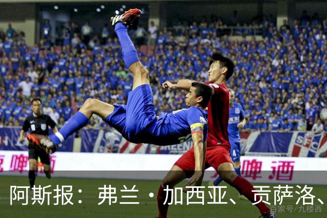 阿斯报：弗兰·加西亚、贡萨洛、阿森西奥今夏可能离开皇马